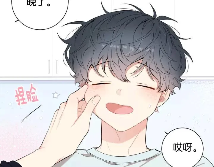 第10话 你的蛋糕最好吃 第75页