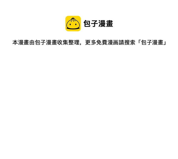 第10话 你的蛋糕最好吃 第81页