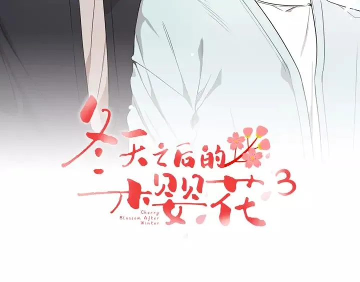 第11话 兼职风波 第2页