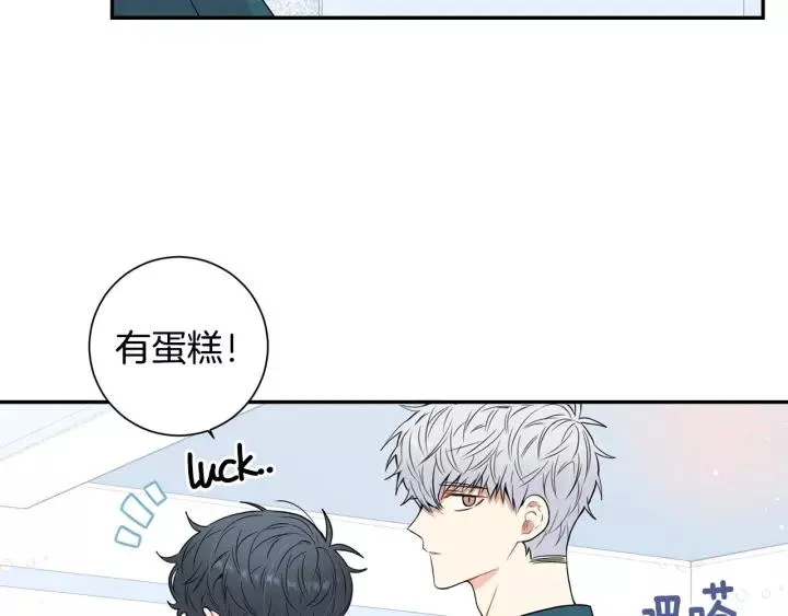 第11话 兼职风波 第18页