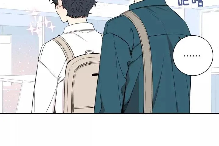 第11话 兼职风波 第19页