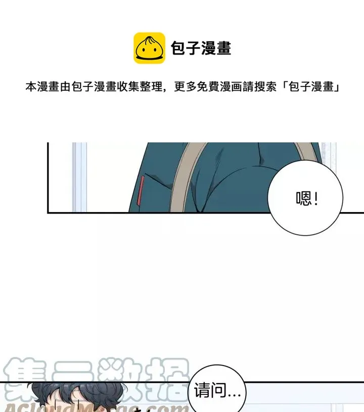 第11话 兼职风波 第25页