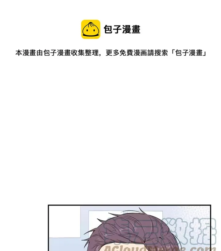 第11话 兼职风波 第29页
