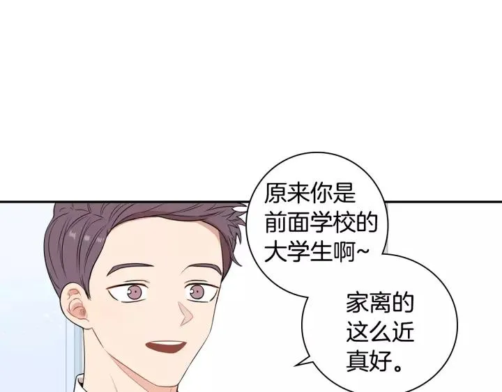 第11话 兼职风波 第38页
