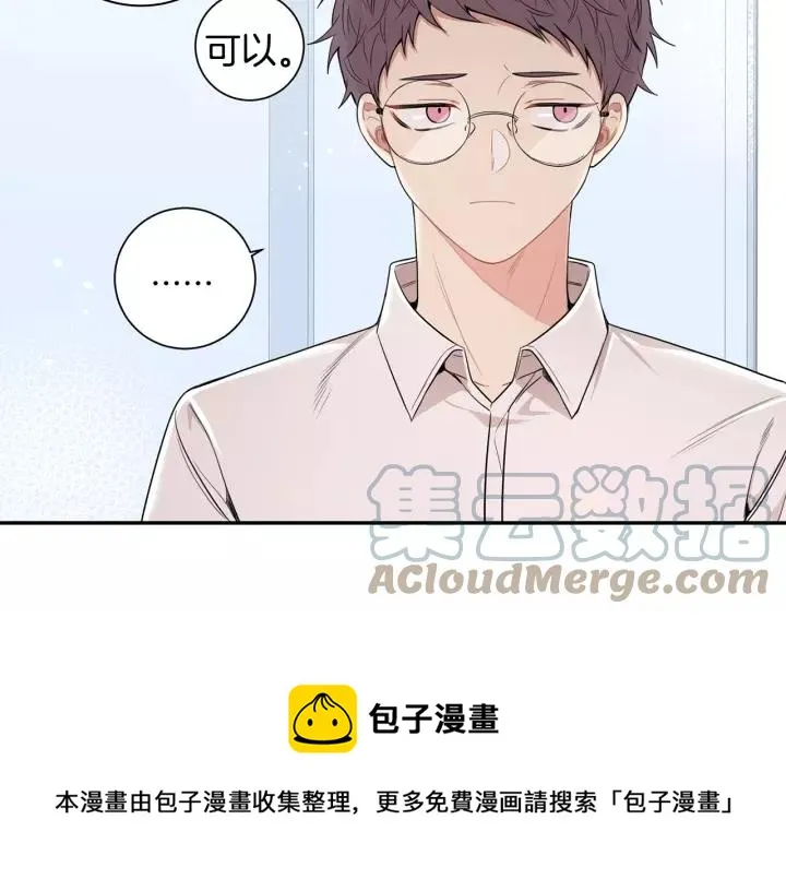 第11话 兼职风波 第45页