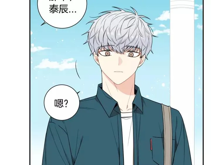 第11话 兼职风波 第51页