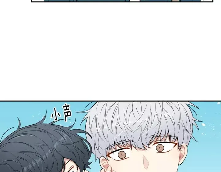 第11话 兼职风波 第52页