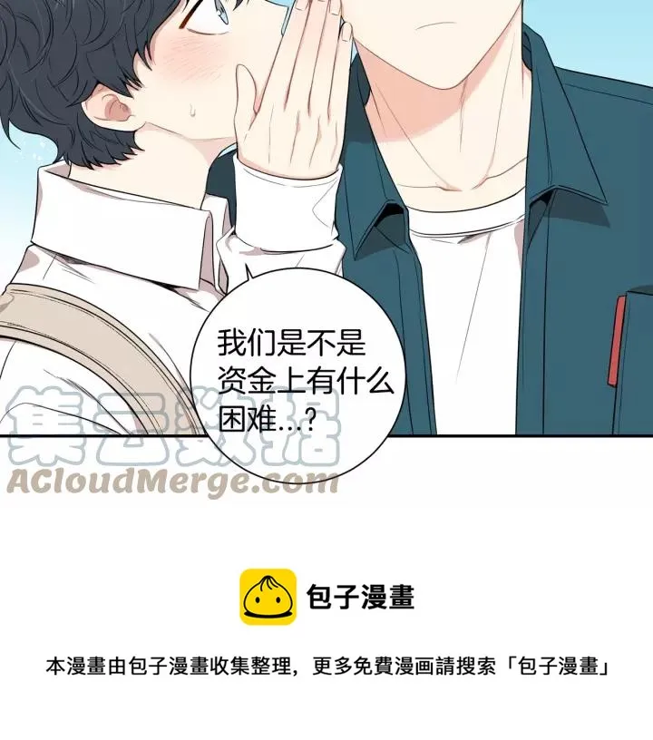 第11话 兼职风波 第53页