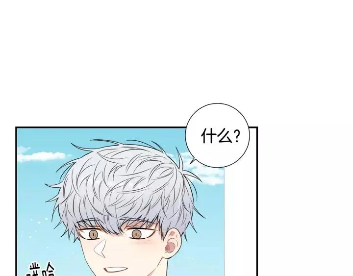 第11话 兼职风波 第54页