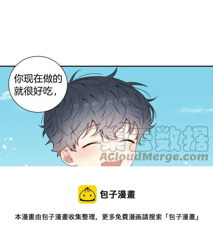 第11话 兼职风波 第61页