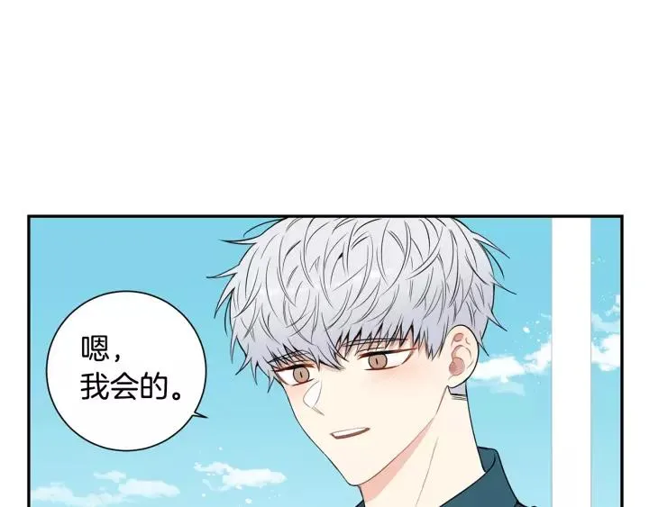 第11话 兼职风波 第63页