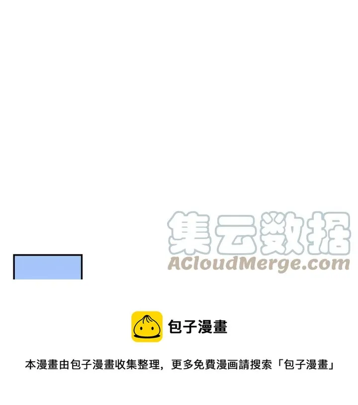 第11话 兼职风波 第65页