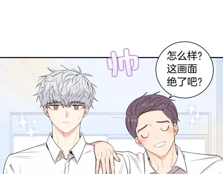 第11话 兼职风波 第67页