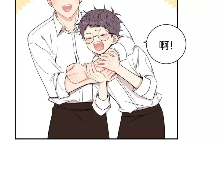 第11话 兼职风波 第75页