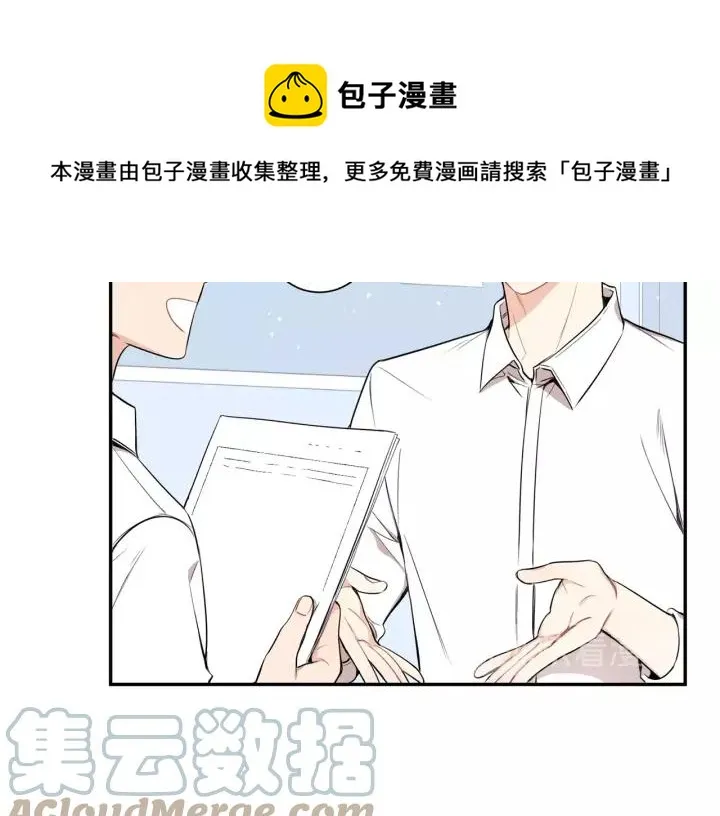 第11话 兼职风波 第77页