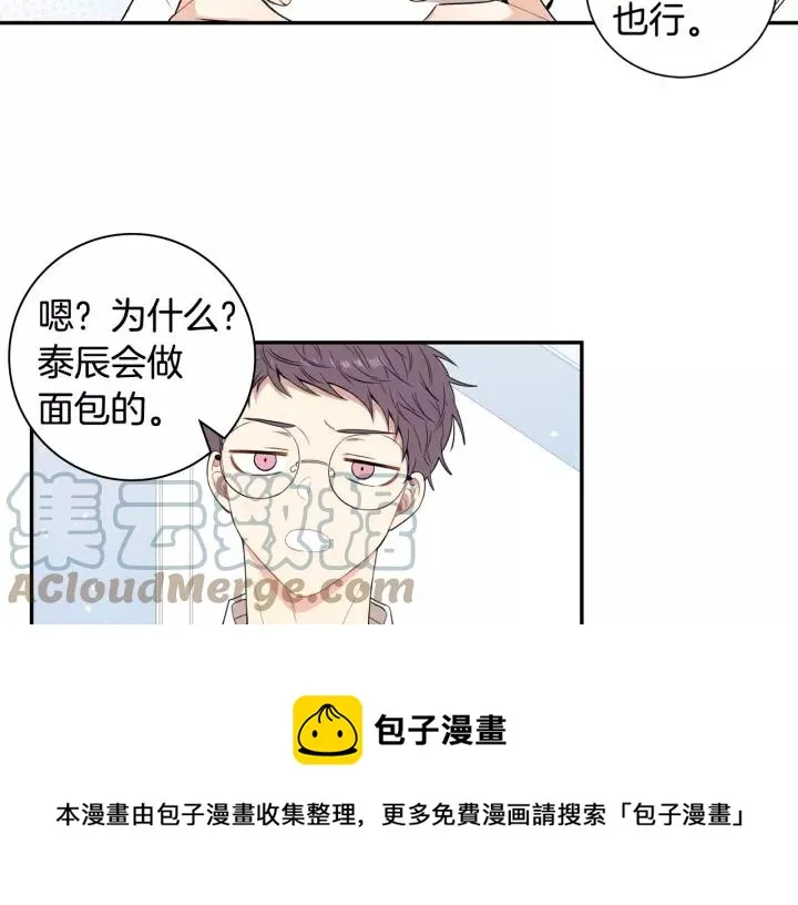 第11话 兼职风波 第81页