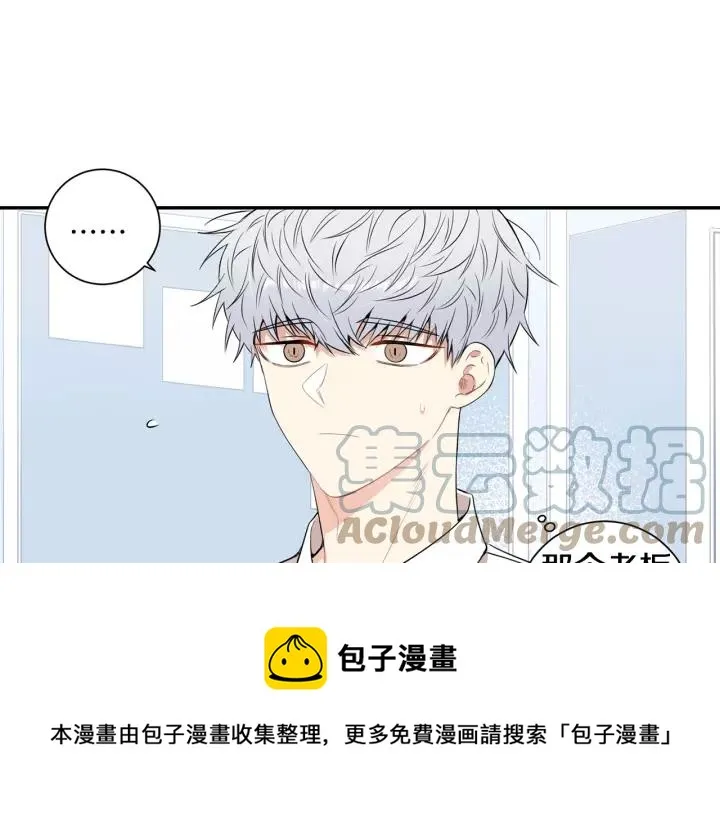 第11话 兼职风波 第85页
