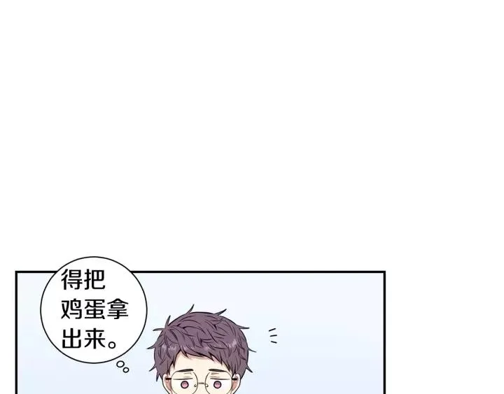 第11话 兼职风波 第87页