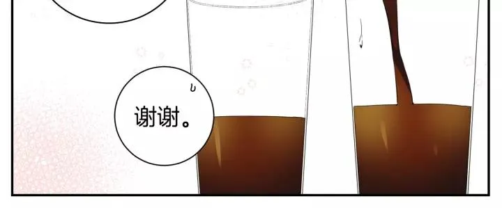 第11话 兼职风波 第91页