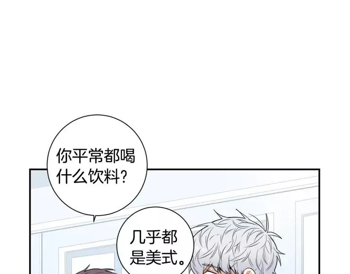 第11话 兼职风波 第92页