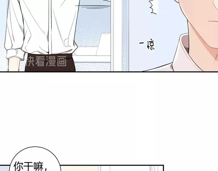 第11话 兼职风波 第95页