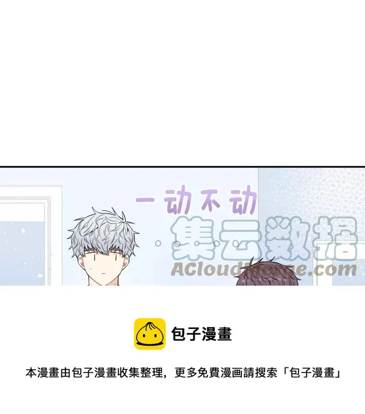 第11话 兼职风波 第101页