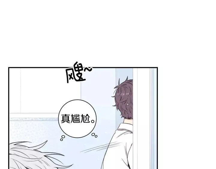 第11话 兼职风波 第103页