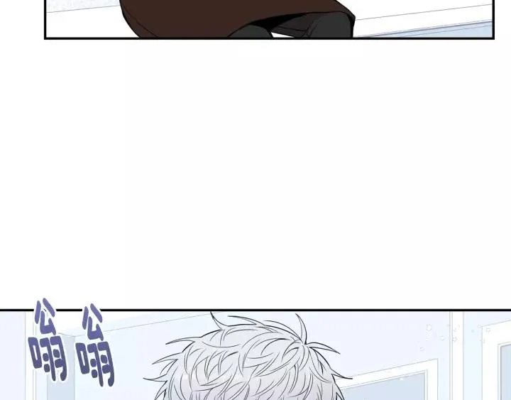 第11话 兼职风波 第106页
