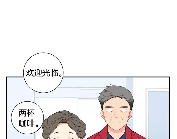 第11话 兼职风波 第108页
