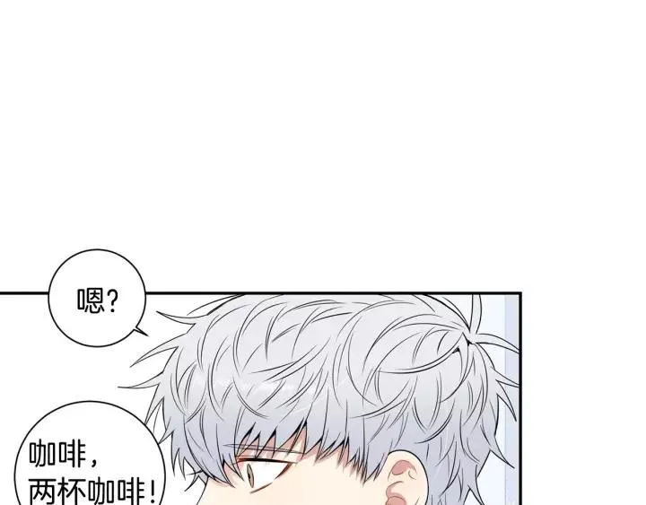 第11话 兼职风波 第110页