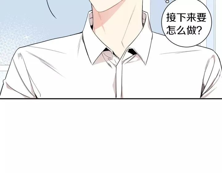 第11话 兼职风波 第115页