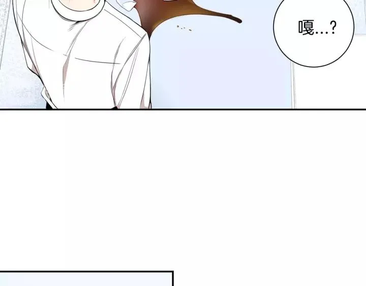 第11话 兼职风波 第123页