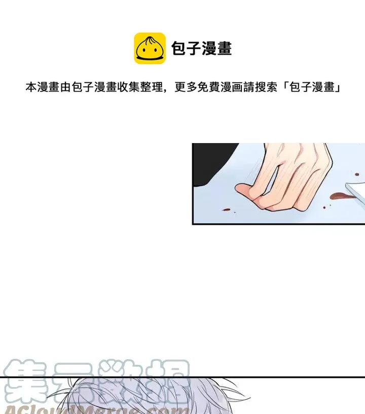 第11话 兼职风波 第125页
