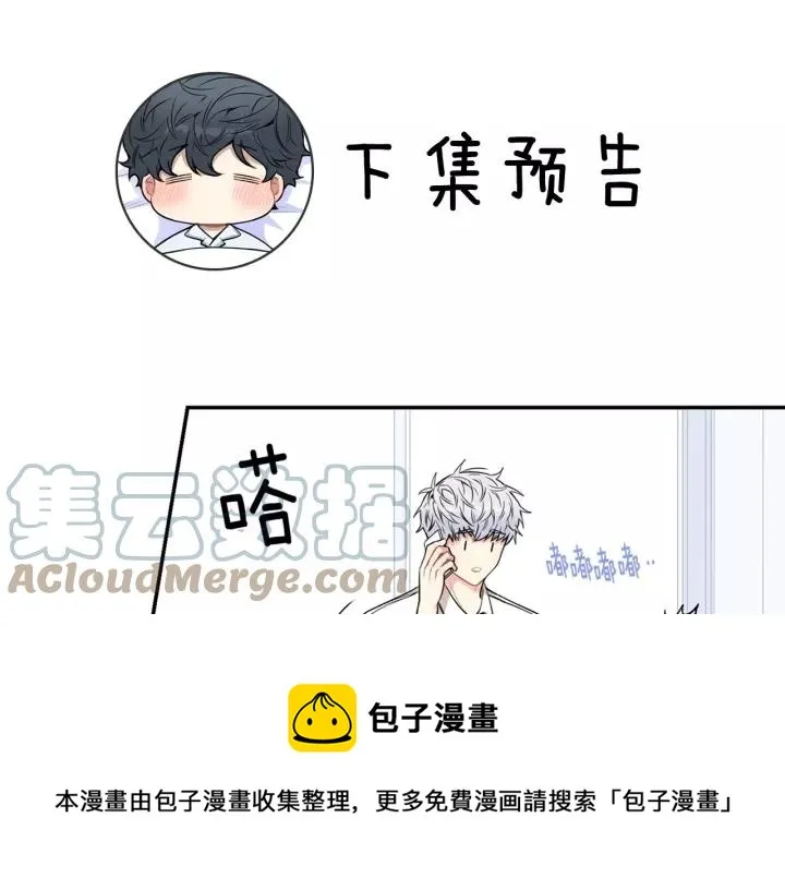 第11话 兼职风波 第129页