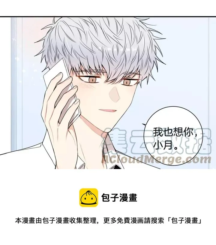 第11话 兼职风波 第133页