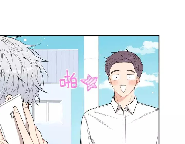 第11话 兼职风波 第135页
