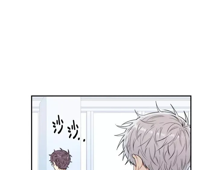 第12话 女友？ 第22页