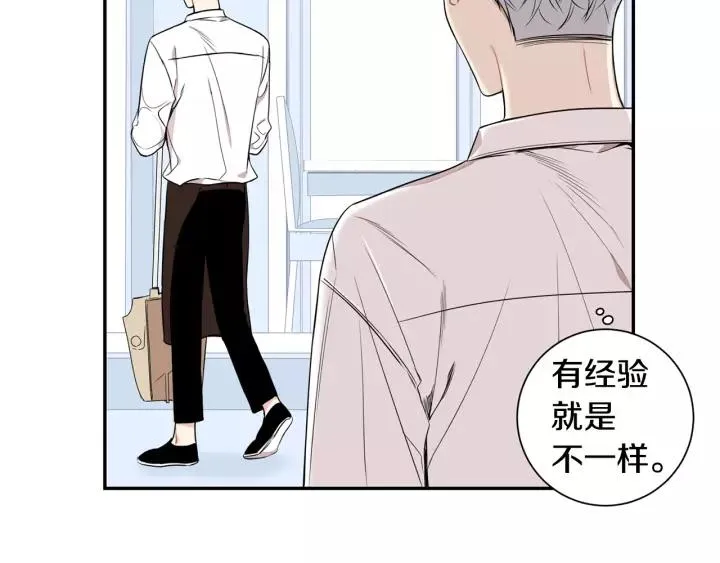 第12话 女友？ 第23页