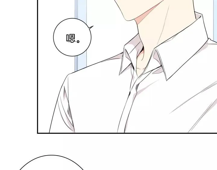第12话 女友？ 第34页