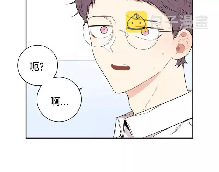 第12话 女友？ 第44页