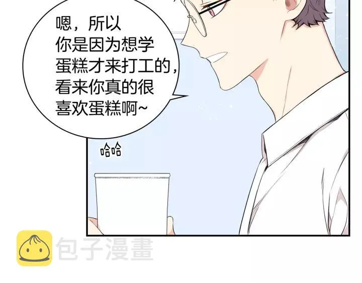 第12话 女友？ 第55页