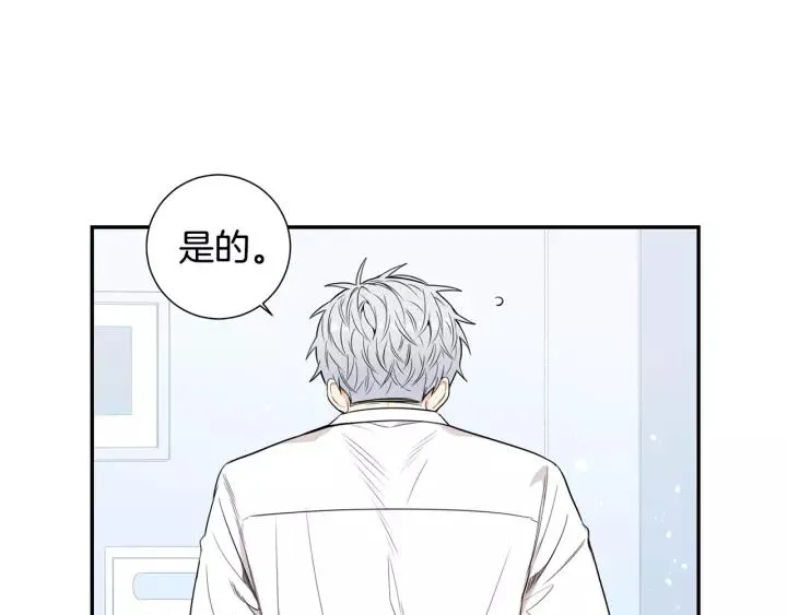 第12话 女友？ 第56页