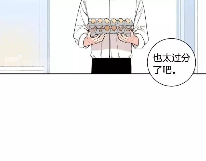 第12话 女友？ 第59页