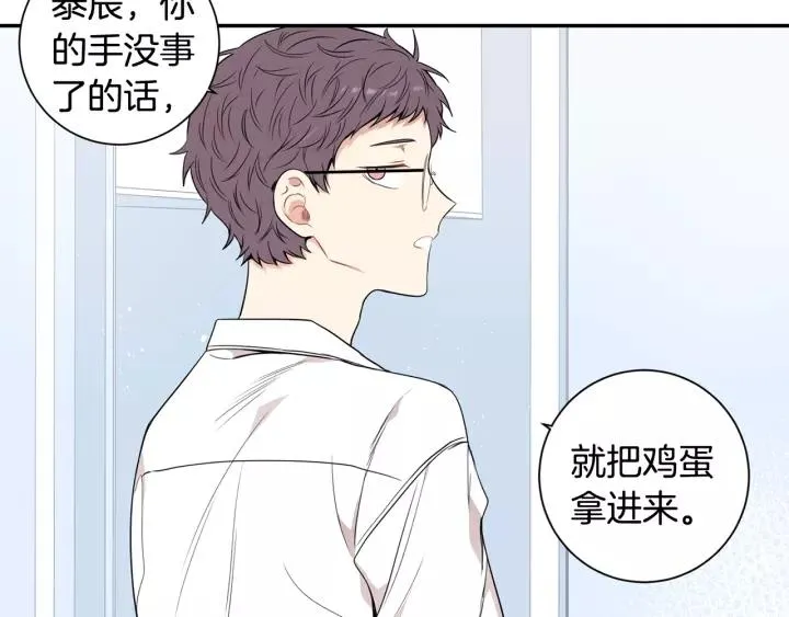 第12话 女友？ 第64页