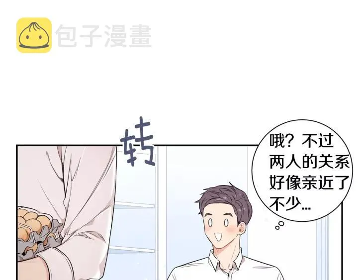 第12话 女友？ 第67页