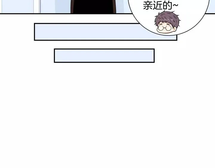 第12话 女友？ 第71页