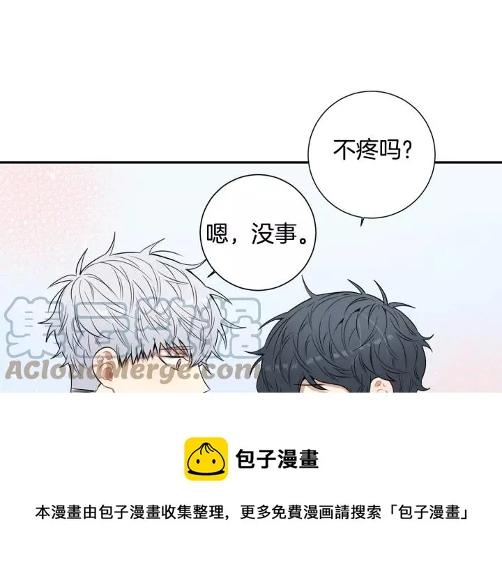 第12话 女友？ 第73页