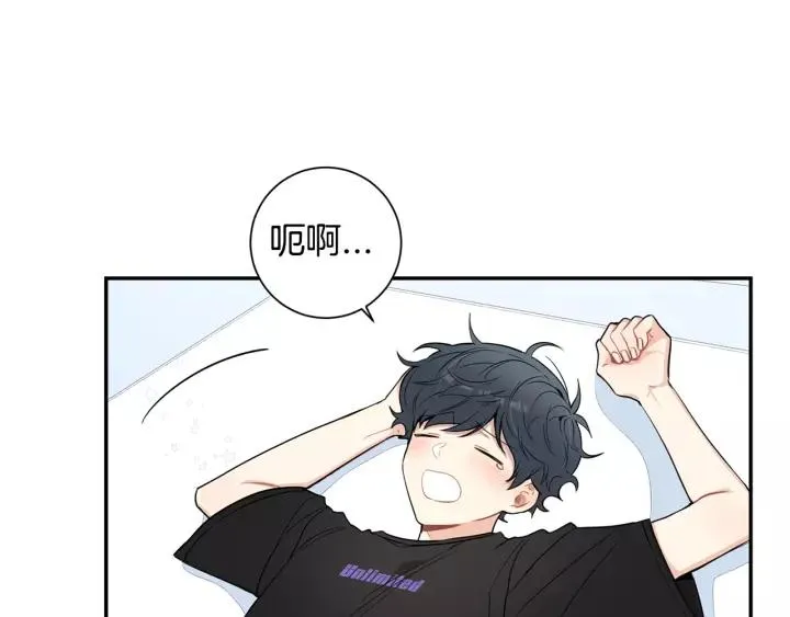 第12话 女友？ 第83页