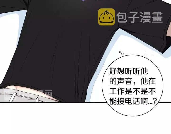 第12话 女友？ 第86页