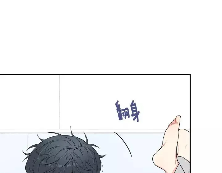第12话 女友？ 第87页